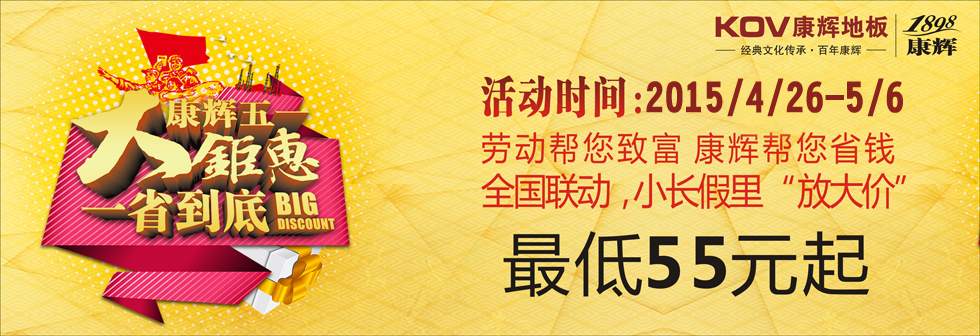 六6合社区资料图